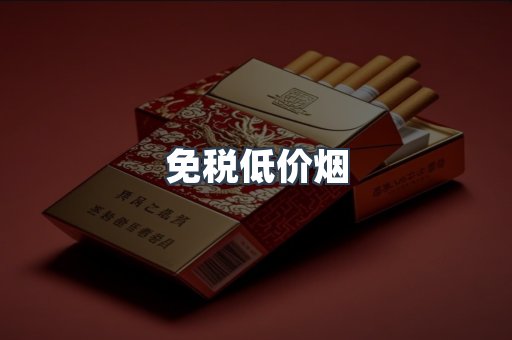 越南香烟系列